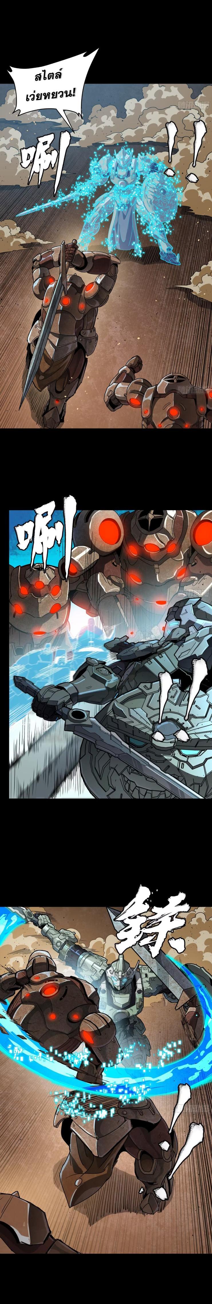 Manga-lc-com อ่านมังงะ อ่านการ์ตูน ออนไลน์ ฟรี Legend of Star General ตอนที่ 1 2 3 4 5 6 7 8 9 10 11 12 13 14 ฟรี ไม่มีโฆษณา Manga-lc - อ่าน มังงะ อ่าน การ์ตูน ออนไลน์ อ่านมังงะ ฟรี