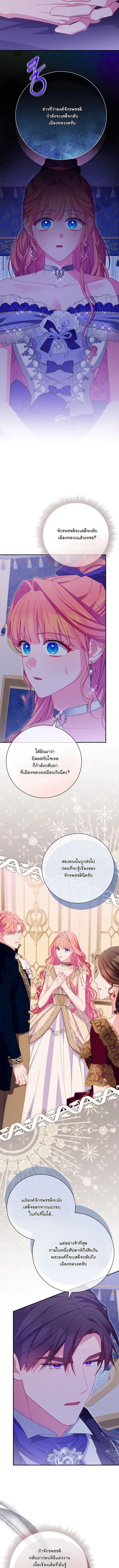 Manga-lc-com อ่านมังงะ อ่านการ์ตูน ออนไลน์ ฟรี How to Survive as a Villainess on the Verge of Death ตอนที่ 1 2 3 4 5 6 7 8 9 10 11 12 13 14 ฟรี ไม่มีโฆษณา Manga-lc - อ่าน มังงะ อ่าน การ์ตูน ออนไลน์ อ่านมังงะ ฟรี