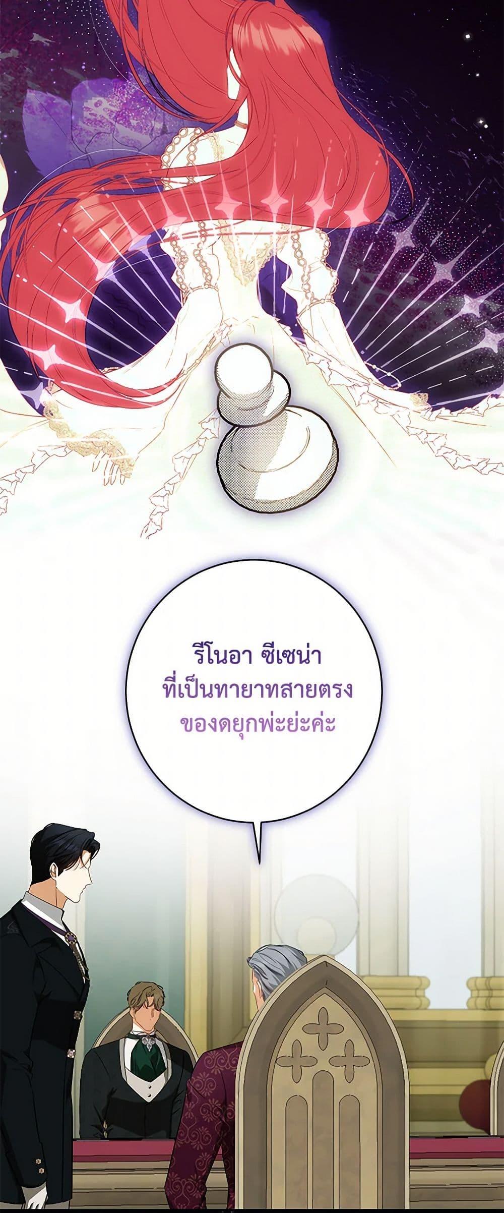 Manga-lc-com อ่านมังงะ อ่านการ์ตูน ออนไลน์ ฟรี I Think I’ve Been Possessed Somewhere ตอนที่ 1 2 3 4 5 6 7 8 9 10 11 12 13 14 ฟรี ไม่มีโฆษณา Manga-lc - อ่าน มังงะ อ่าน การ์ตูน ออนไลน์ อ่านมังงะ ฟรี