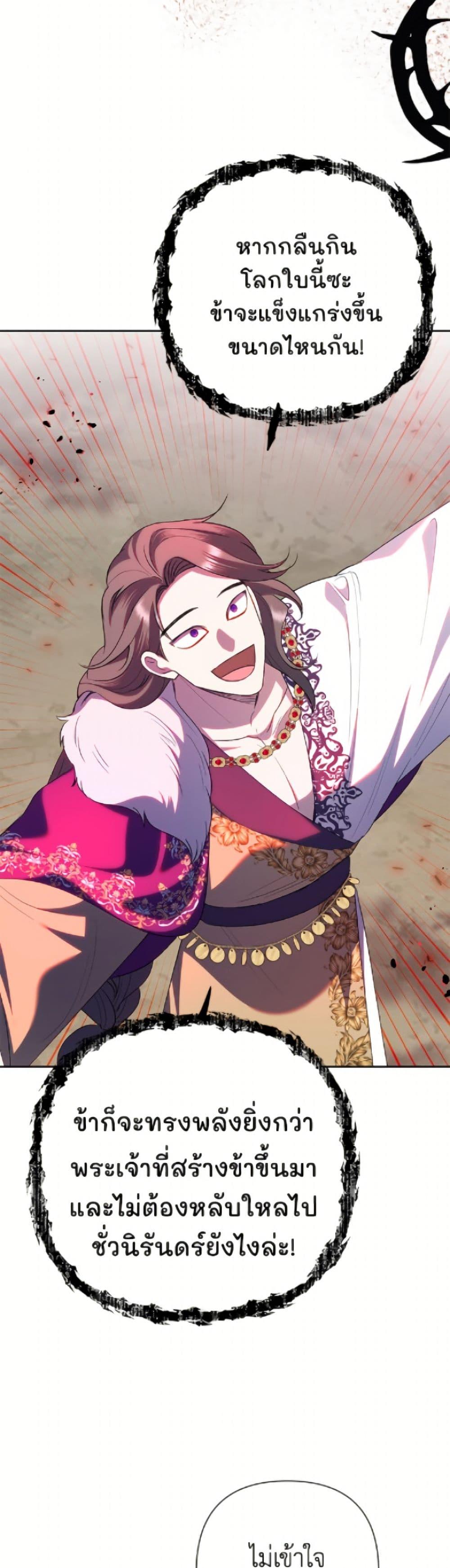 Manga-lc-com อ่านมังงะ อ่านการ์ตูน ออนไลน์ ฟรี Today the Villainess Has Fun Again ตอนที่ 1 2 3 4 5 6 7 8 9 10 11 12 13 14 ฟรี ไม่มีโฆษณา Manga-lc - อ่าน มังงะ อ่าน การ์ตูน ออนไลน์ อ่านมังงะ ฟรี