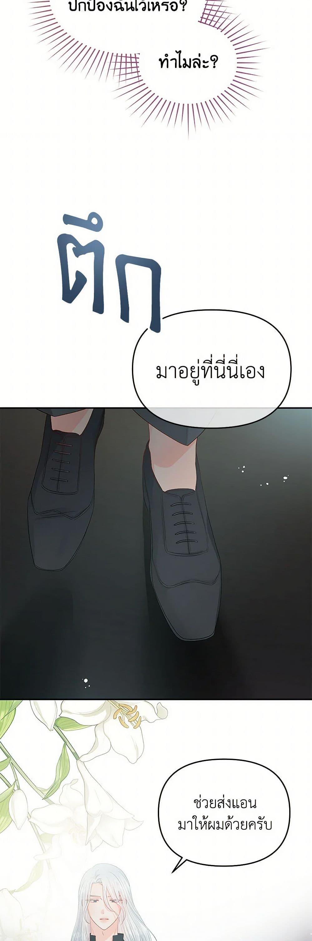 Manga-lc-com อ่านมังงะ อ่านการ์ตูน ออนไลน์ ฟรี Don’t Concern Yourself With That Book ตอนที่ 1 2 3 4 5 6 7 8 9 10 11 12 13 14 ฟรี ไม่มีโฆษณา Manga-lc - อ่าน มังงะ อ่าน การ์ตูน ออนไลน์ อ่านมังงะ ฟรี