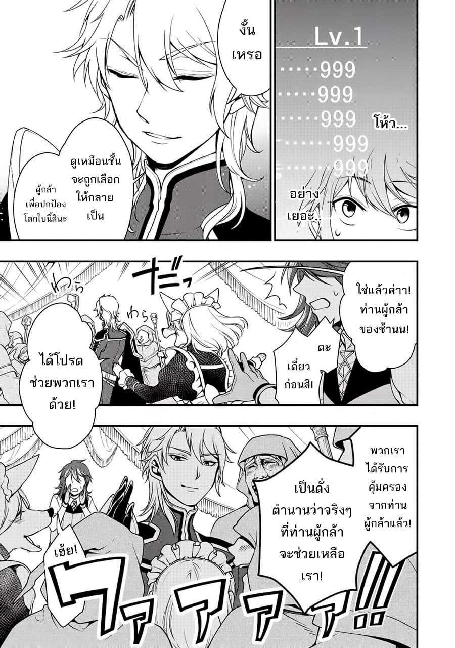 Manga-lc-com อ่านมังงะ อ่านการ์ตูน ออนไลน์ ฟรี Chillin Different World Life of the Ex-Brave Canditate was Cheat from Lv2 ตอนที่ 1 2 3 4 5 6 7 8 9 10 11 12 13 14 ฟรี ไม่มีโฆษณา Manga-lc - อ่าน มังงะ อ่าน การ์ตูน ออนไลน์ อ่านมังงะ ฟรี