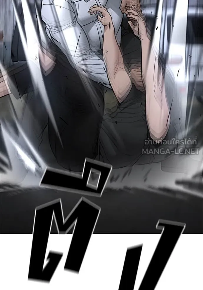 เลวฟาดเลว ตอนที่ 151 รูปที่ 165