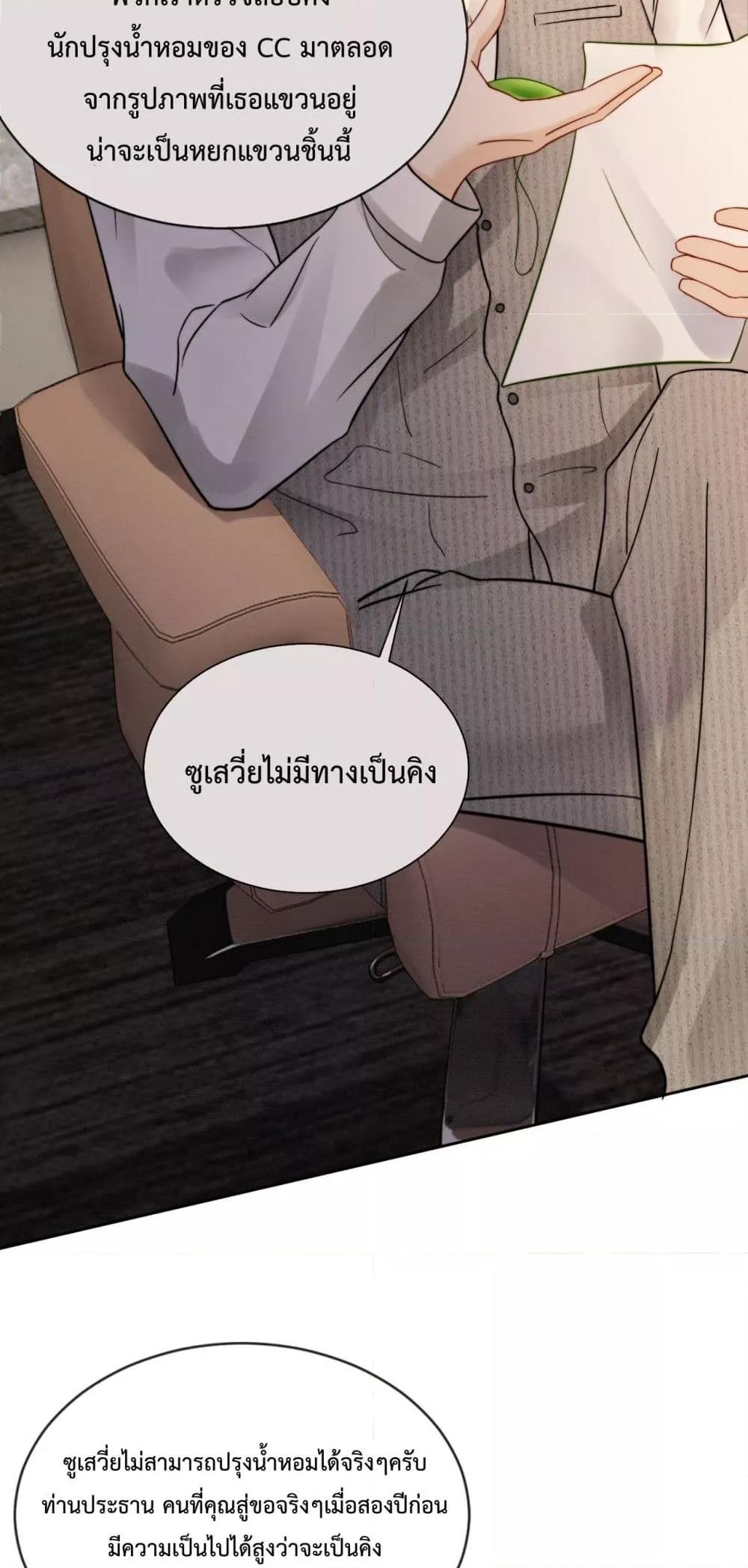 Manga-lc-com อ่านมังงะ อ่านการ์ตูน ออนไลน์ ฟรี BillionaireCEO ตอนที่ 1 2 3 4 5 6 7 8 9 10 11 12 13 14 ฟรี ไม่มีโฆษณา Manga-lc - อ่าน มังงะ อ่าน การ์ตูน ออนไลน์ อ่านมังงะ ฟรี