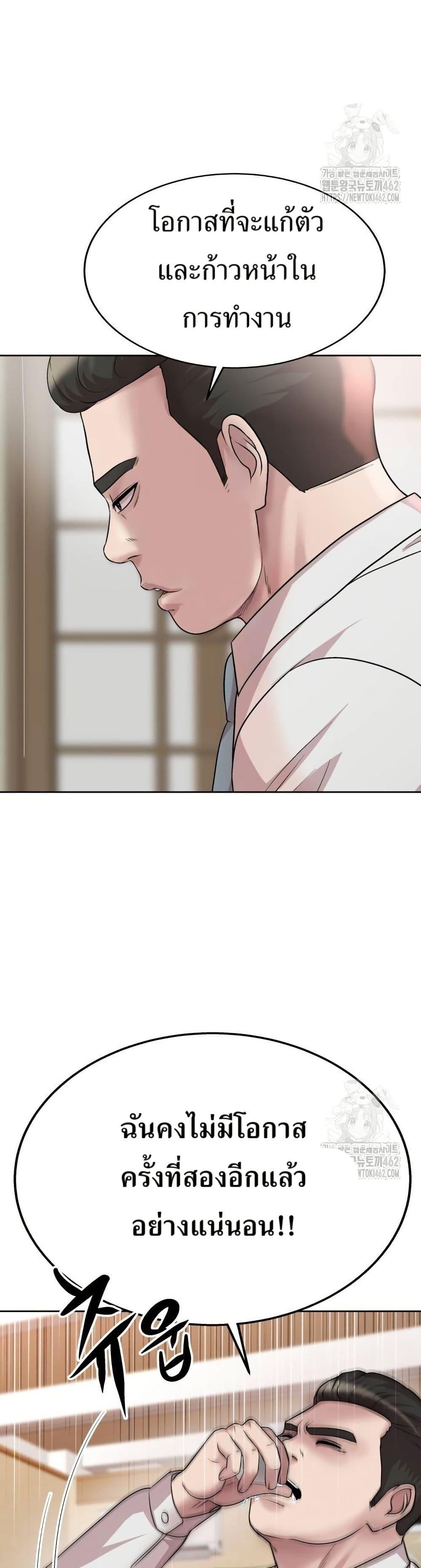 Manga-lc-com อ่านมังงะ อ่านการ์ตูน ออนไลน์ ฟรี Lotto 1st Place Winner Goes to Work Too ตอนที่ 1 2 3 4 5 6 7 8 9 10 11 12 13 14 ฟรี ไม่มีโฆษณา Manga-lc - อ่าน มังงะ อ่าน การ์ตูน ออนไลน์ อ่านมังงะ ฟรี