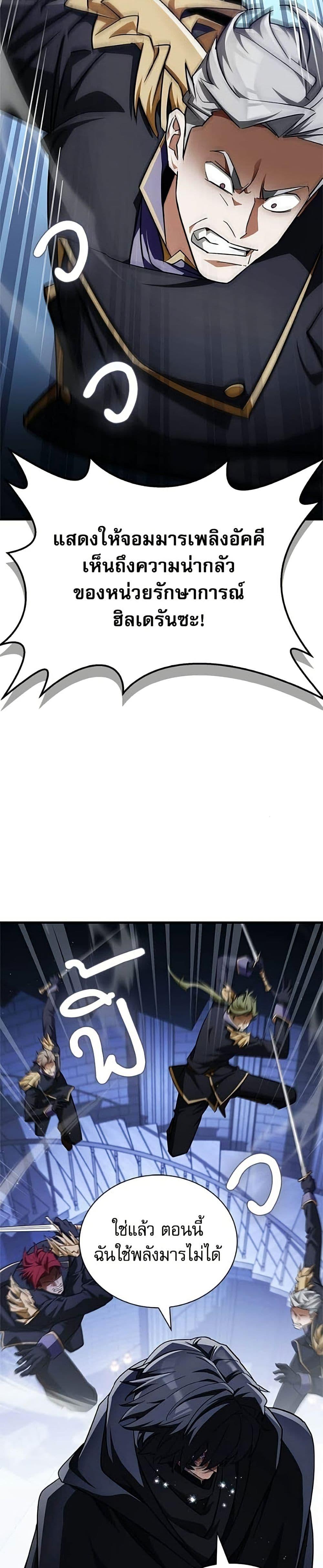 Manga-lc-com อ่านมังงะ อ่านการ์ตูน ออนไลน์ ฟรี The Demon King Overrun by Heroes ตอนที่ 1 2 3 4 5 6 7 8 9 10 11 12 13 14 ฟรี ไม่มีโฆษณา Manga-lc - อ่าน มังงะ อ่าน การ์ตูน ออนไลน์ อ่านมังงะ ฟรี