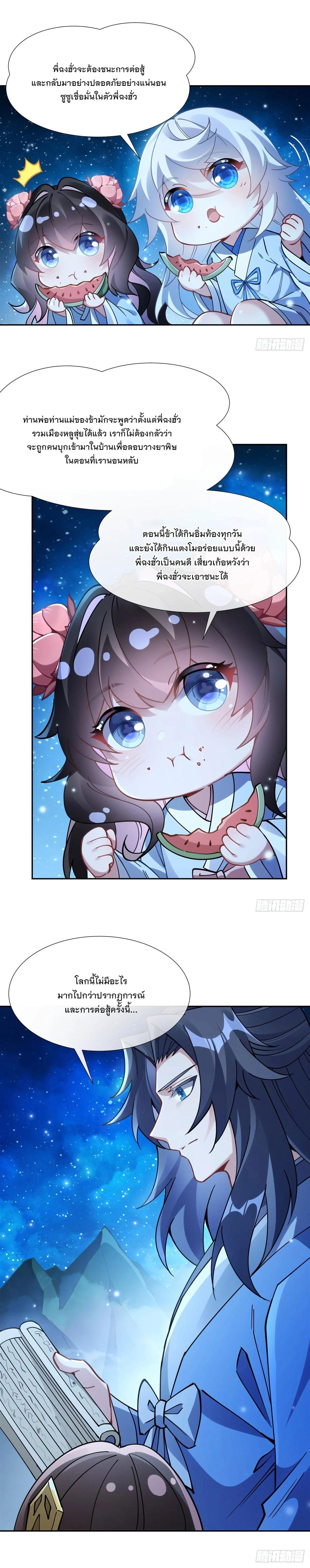 Manga-lc-com อ่านมังงะ อ่านการ์ตูน ออนไลน์ ฟรี My Female Disciples are all Future Masters of the Heavens ตอนที่ 1 2 3 4 5 6 7 8 9 10 11 12 13 14 ฟรี ไม่มีโฆษณา Manga-lc - อ่าน มังงะ อ่าน การ์ตูน ออนไลน์ อ่านมังงะ ฟรี