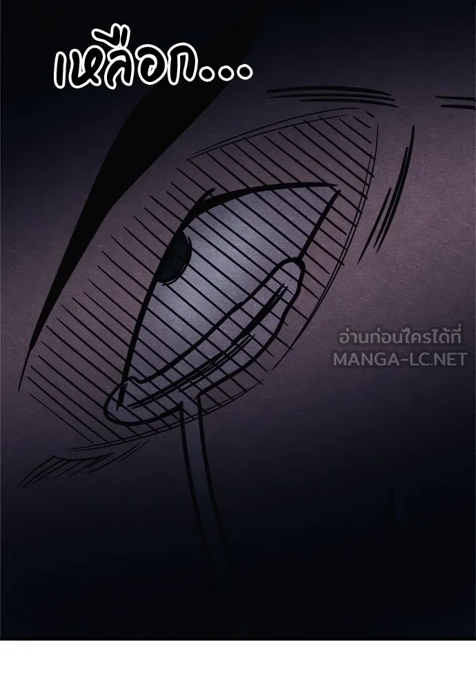 Zombie X Slasher ตอนที่ 32 รูปที่ 36