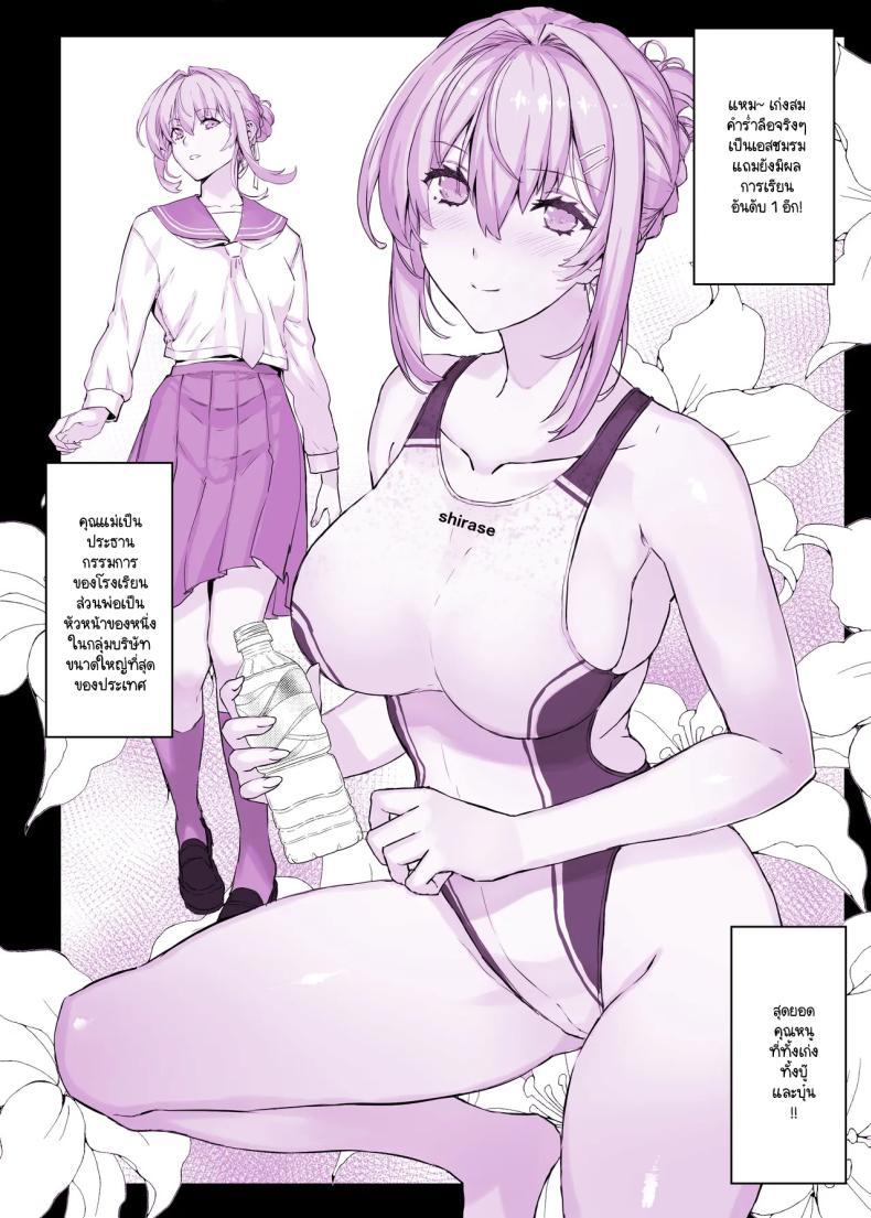 Doujin-Lc- อ่าน โดจิน มังฮวา เกาหลี ญี่ปุ่น จีน แปลไทย แอปสะกดจิตเปลี่ยนคุณหนูเป็นหมูตัวเมีย (Himukai Kyousuke) ตอนที่ 1 2 3 4 5 6 7 8 9 10 11 12 13 14 ฟรี ไม่มีโฆษณา อ่าน โดจิน Manhwa เกาหลี ญี่ปุ่น จีน เรามีครบ คัดมาให้เน้นๆ โดจิน 18+ รับประกันความฟินโดย  Doujin Lc