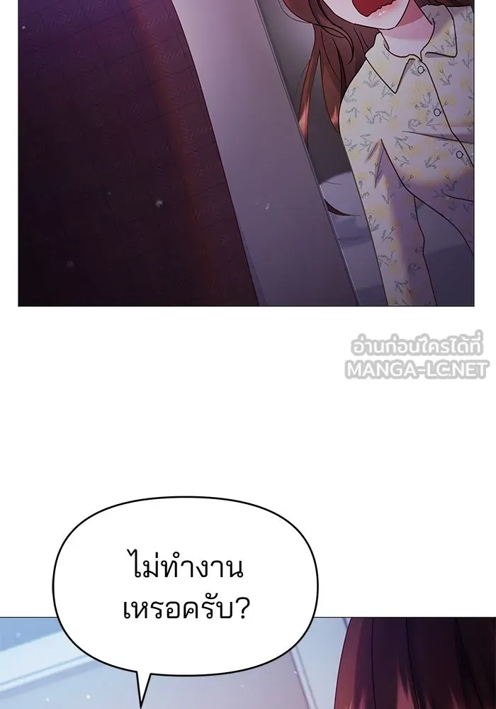 คู่มือคว้าหัวใจนายตัวร้าย ตอนที่ 10 รูปที่ 57