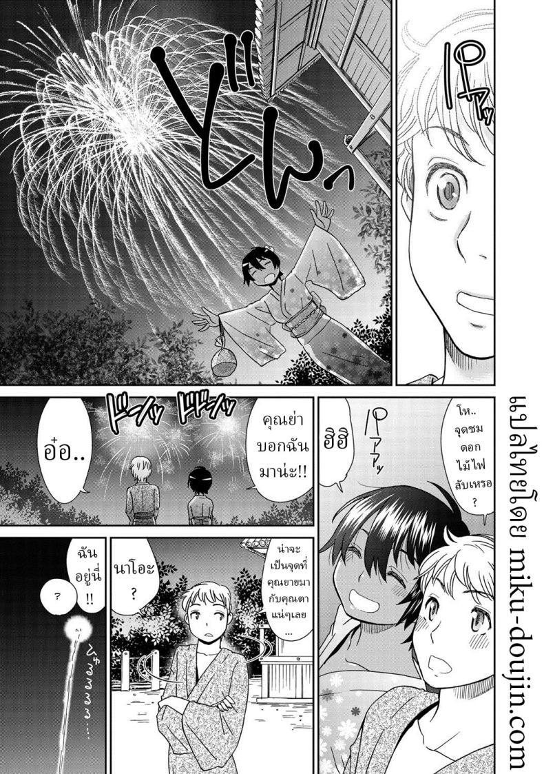 Doujin-Lc- อ่าน โดจิน มังฮวา เกาหลี ญี่ปุ่น จีน แปลไทย ฤดูร้อน [Momonosuke] Natsu Hada Summer Skin ตอนที่ 1 2 3 4 5 6 7 8 9 10 11 12 13 14 ฟรี ไม่มีโฆษณา อ่าน โดจิน Manhwa เกาหลี ญี่ปุ่น จีน เรามีครบ คัดมาให้เน้นๆ โดจิน 18+ รับประกันความฟินโดย  Doujin Lc