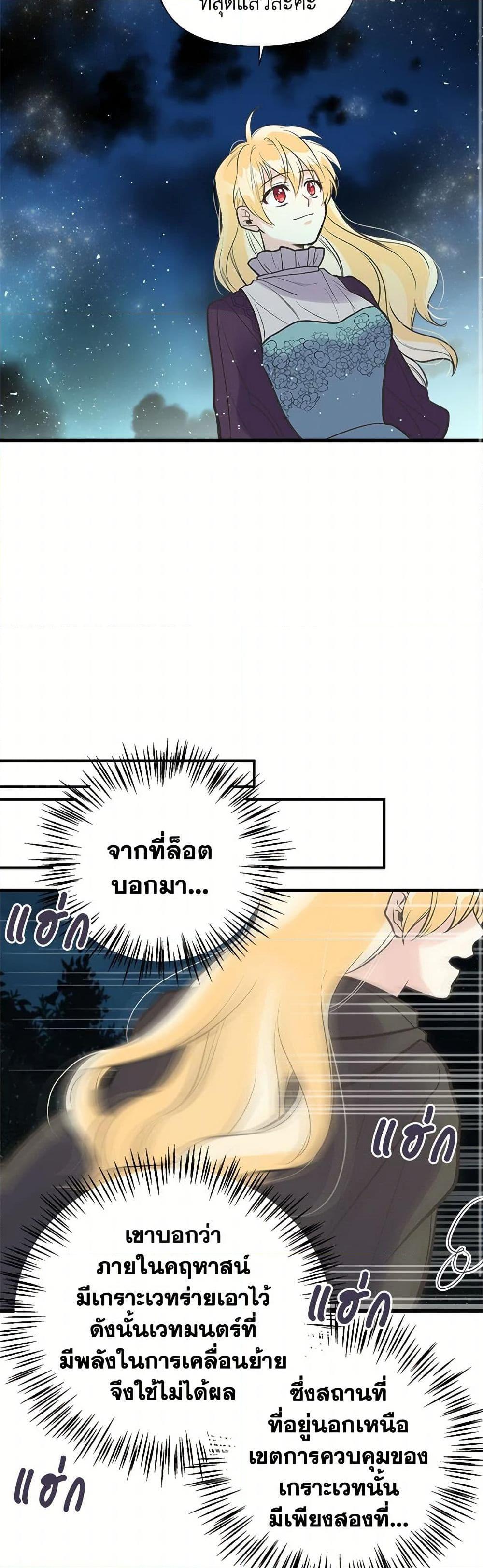 Manga-lc-com อ่านมังงะ อ่านการ์ตูน ออนไลน์ ฟรี My Sister Picked up the Male Lead ตอนที่ 1 2 3 4 5 6 7 8 9 10 11 12 13 14 ฟรี ไม่มีโฆษณา Manga-lc - อ่าน มังงะ อ่าน การ์ตูน ออนไลน์ อ่านมังงะ ฟรี