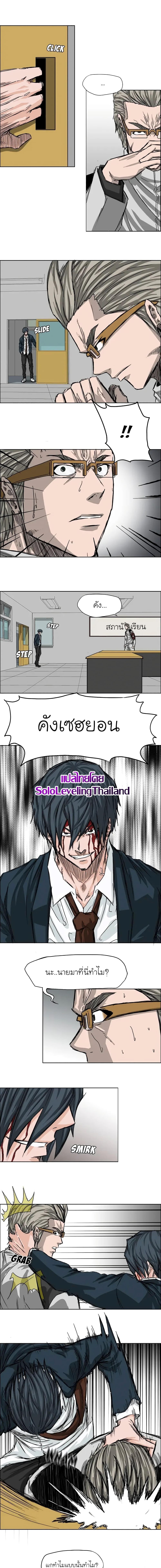 Manga-lc-com อ่านมังงะ อ่านการ์ตูน ออนไลน์ ฟรี Boss in School ตอนที่ 1 2 3 4 5 6 7 8 9 10 11 12 13 14 ฟรี ไม่มีโฆษณา Manga-lc - อ่าน มังงะ อ่าน การ์ตูน ออนไลน์ อ่านมังงะ ฟรี