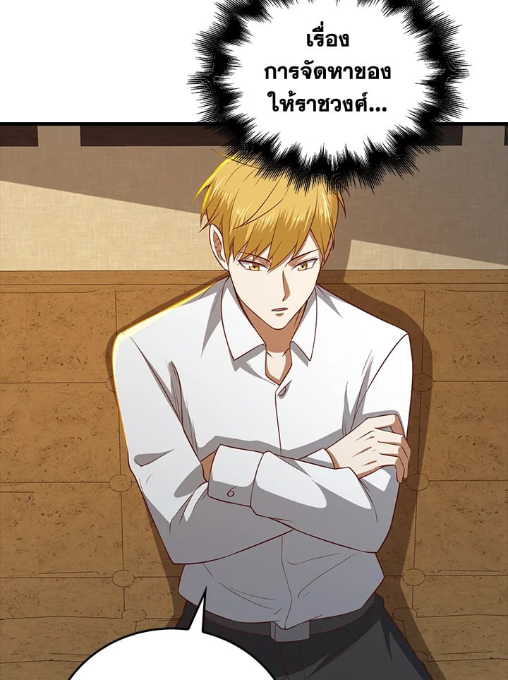 Manga-lc-com อ่านมังงะ อ่านการ์ตูน ออนไลน์ ฟรี The Lord of Coins ตอนที่ 1 2 3 4 5 6 7 8 9 10 11 12 13 14 ฟรี ไม่มีโฆษณา Manga-lc - อ่าน มังงะ อ่าน การ์ตูน ออนไลน์ อ่านมังงะ ฟรี