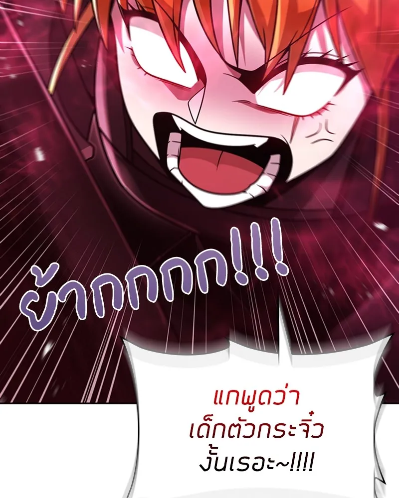 Clever Cleaning Life Of The Returned Genius Hunter ส_ดยอดฮ_นเตอร_สายคล_น ตอนที่ ตอนที่ 82 รูปที่ 9