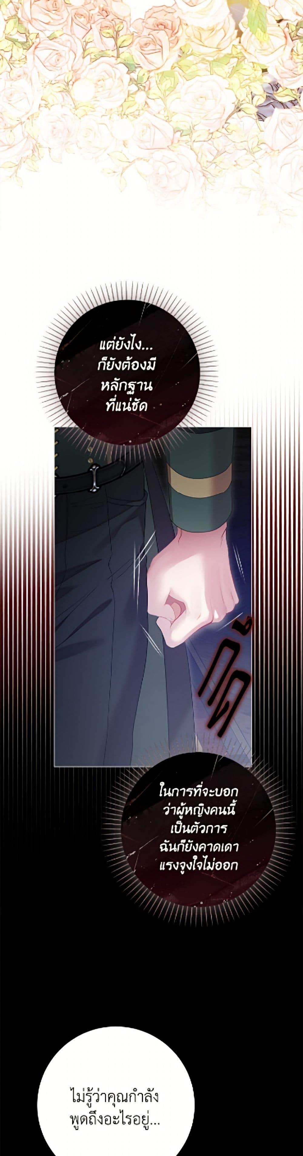 Manga-lc-com อ่านมังงะ อ่านการ์ตูน ออนไลน์ ฟรี The World Without My Sister Who Everyone Loved ตอนที่ 1 2 3 4 5 6 7 8 9 10 11 12 13 14 ฟรี ไม่มีโฆษณา Manga-lc - อ่าน มังงะ อ่าน การ์ตูน ออนไลน์ อ่านมังงะ ฟรี