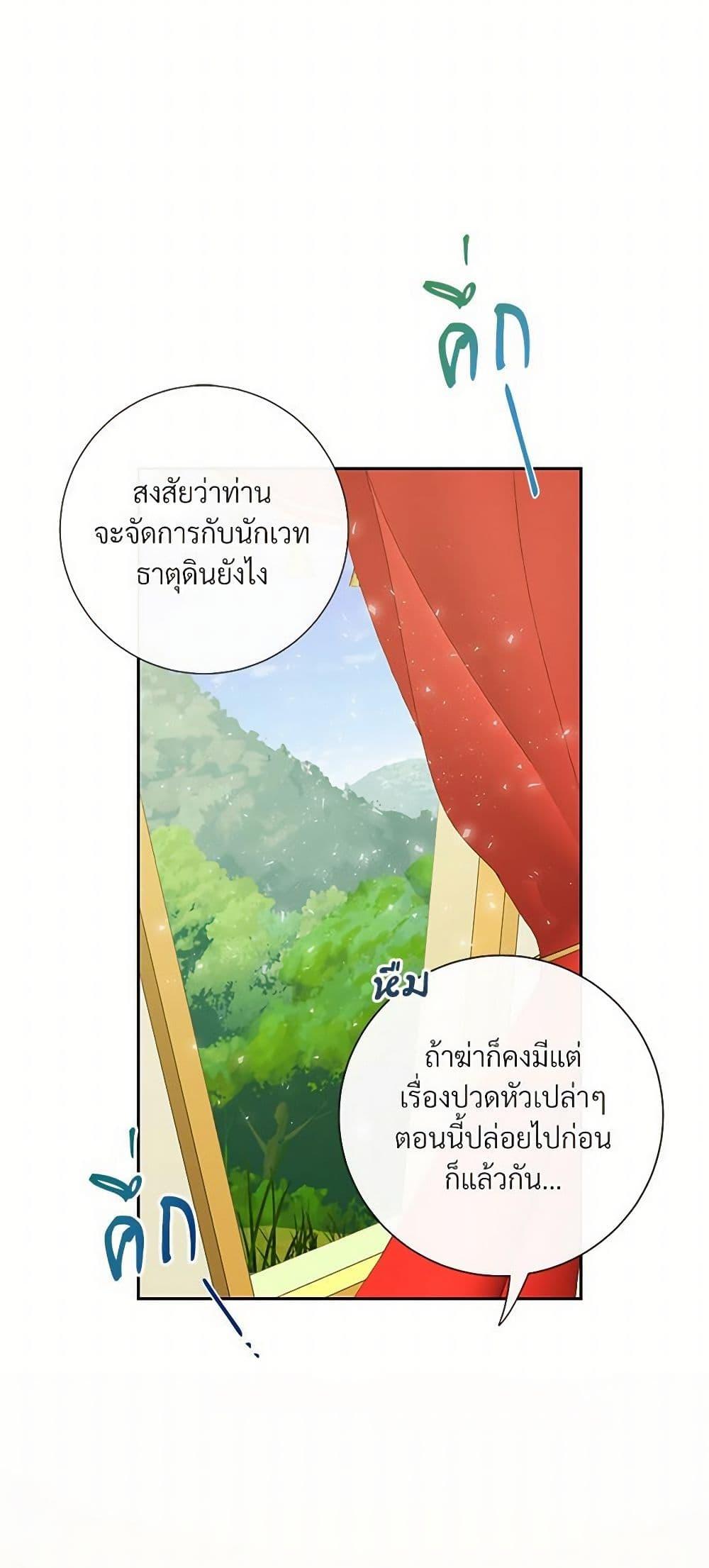Manga-lc-com อ่านมังงะ อ่านการ์ตูน ออนไลน์ ฟรี Please Don’t Eat Me! ตอนที่ 1 2 3 4 5 6 7 8 9 10 11 12 13 14 ฟรี ไม่มีโฆษณา Manga-lc - อ่าน มังงะ อ่าน การ์ตูน ออนไลน์ อ่านมังงะ ฟรี