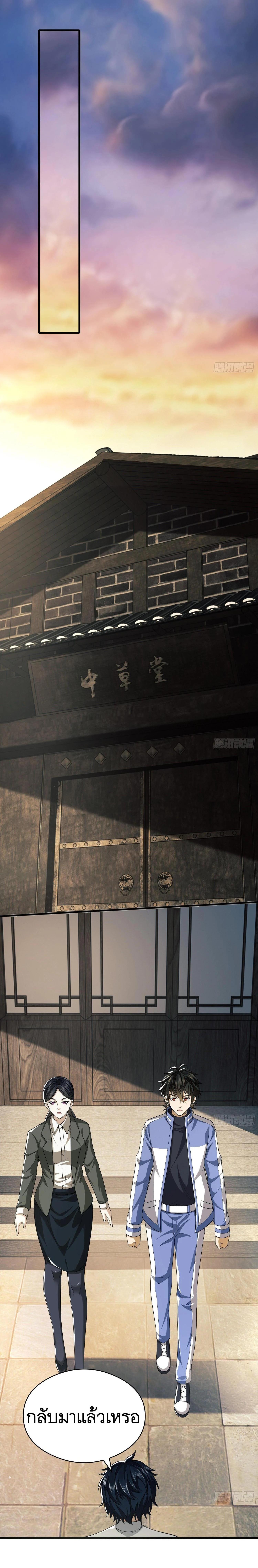 Manga-lc-com อ่านมังงะ อ่านการ์ตูน ออนไลน์ ฟรี The First Order ตอนที่ 1 2 3 4 5 6 7 8 9 10 11 12 13 14 ฟรี ไม่มีโฆษณา Manga-lc - อ่าน มังงะ อ่าน การ์ตูน ออนไลน์ อ่านมังงะ ฟรี