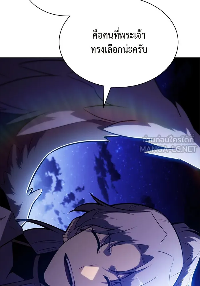 ลูกชายคนเล็กของดยุกคือมือสังหาร ตอนที่ 54 รูปที่ 147