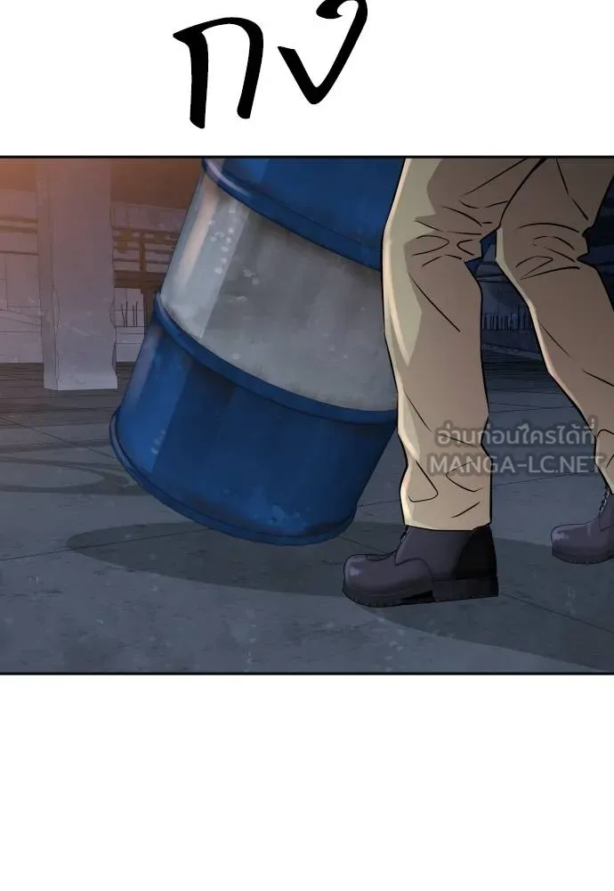 หลานอัจฉริยะ ตอนที่ 158 รูปที่ 28