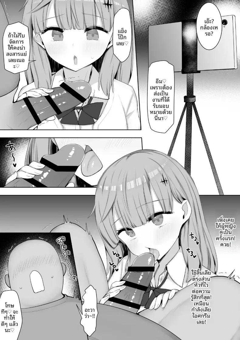 Doujin-Lc- อ่าน โดจิน มังฮวา เกาหลี ญี่ปุ่น จีน แปลไทย หายจากโรคไม่ยอมไปโรงเรียน เพราะสาวๆ ในห้องสลับเวรมายอมให้ใช้กีระบายความใคร่ (Aloha Soft) ตอนที่ 1 2 3 4 5 6 7 8 9 10 11 12 13 14 ฟรี ไม่มีโฆษณา อ่าน โดจิน Manhwa เกาหลี ญี่ปุ่น จีน เรามีครบ คัดมาให้เน้นๆ โดจิน 18+ รับประกันความฟินโดย  Doujin Lc