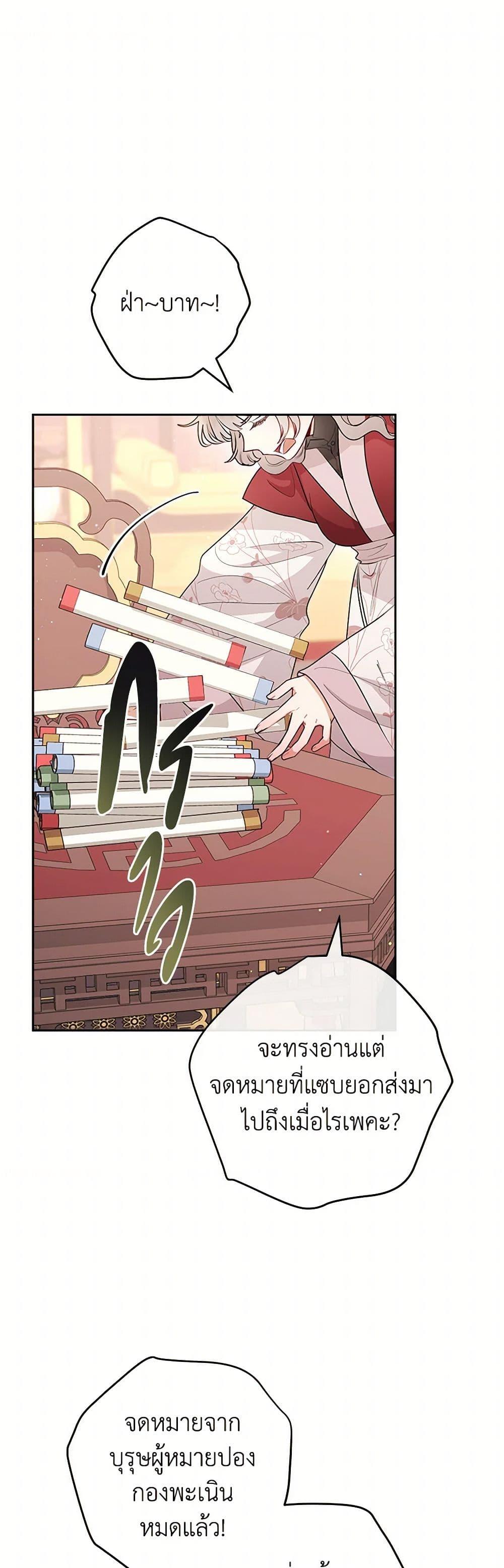 Manga-lc-com อ่านมังงะ อ่านการ์ตูน ออนไลน์ ฟรี The Baby Concubine Wants to Live Quietly ตอนที่ 1 2 3 4 5 6 7 8 9 10 11 12 13 14 ฟรี ไม่มีโฆษณา Manga-lc - อ่าน มังงะ อ่าน การ์ตูน ออนไลน์ อ่านมังงะ ฟรี