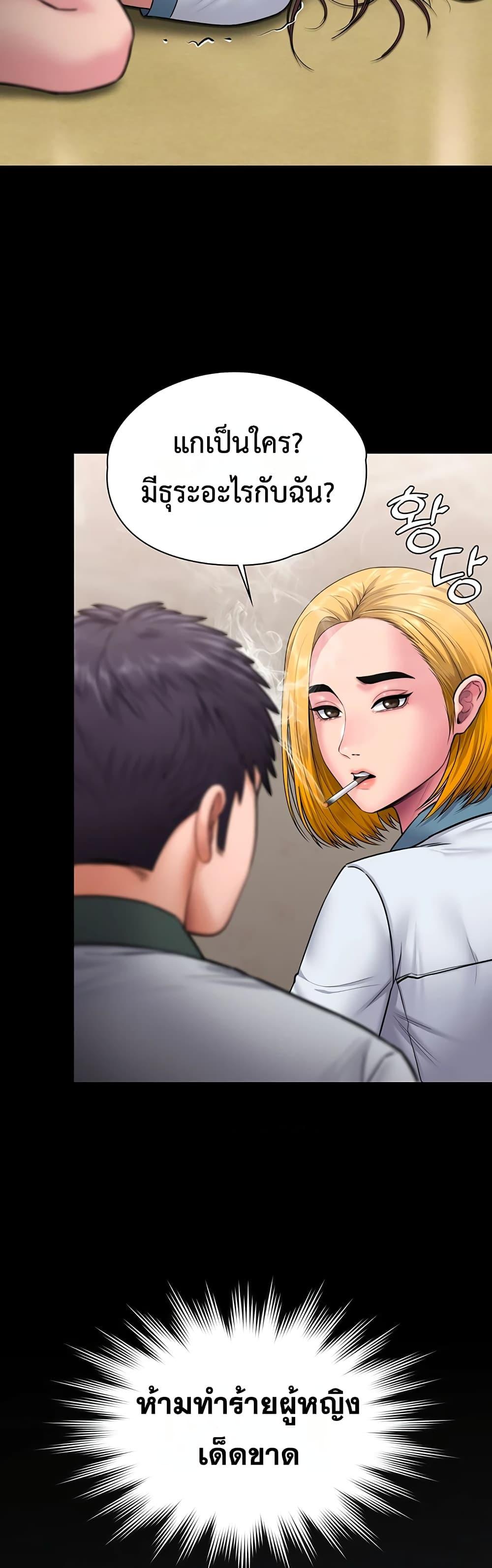 Doujin-Lc- อ่าน โดจิน มังฮวา เกาหลี ญี่ปุ่น จีน แปลไทย Protect You ตอนที่ 1 2 3 4 5 6 7 8 9 10 11 12 13 14 ฟรี ไม่มีโฆษณา อ่าน โดจิน Manhwa เกาหลี ญี่ปุ่น จีน เรามีครบ คัดมาให้เน้นๆ โดจิน 18+ รับประกันความฟินโดย  Doujin Lc