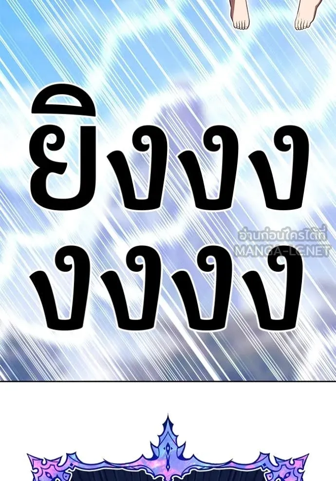 +99 ท่อนไม้ ตอนที่ 77 รูปที่ 69