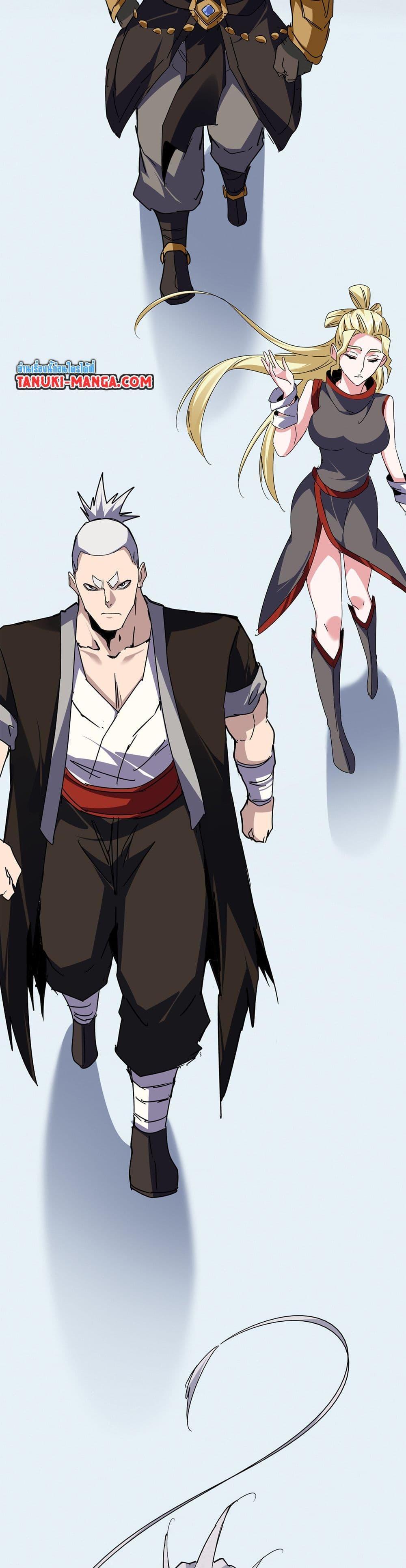 Manga-lc-com อ่านมังงะ อ่านการ์ตูน ออนไลน์ ฟรี Magic Emperor ตอนที่ 1 2 3 4 5 6 7 8 9 10 11 12 13 14 ฟรี ไม่มีโฆษณา Manga-lc - อ่าน มังงะ อ่าน การ์ตูน ออนไลน์ อ่านมังงะ ฟรี