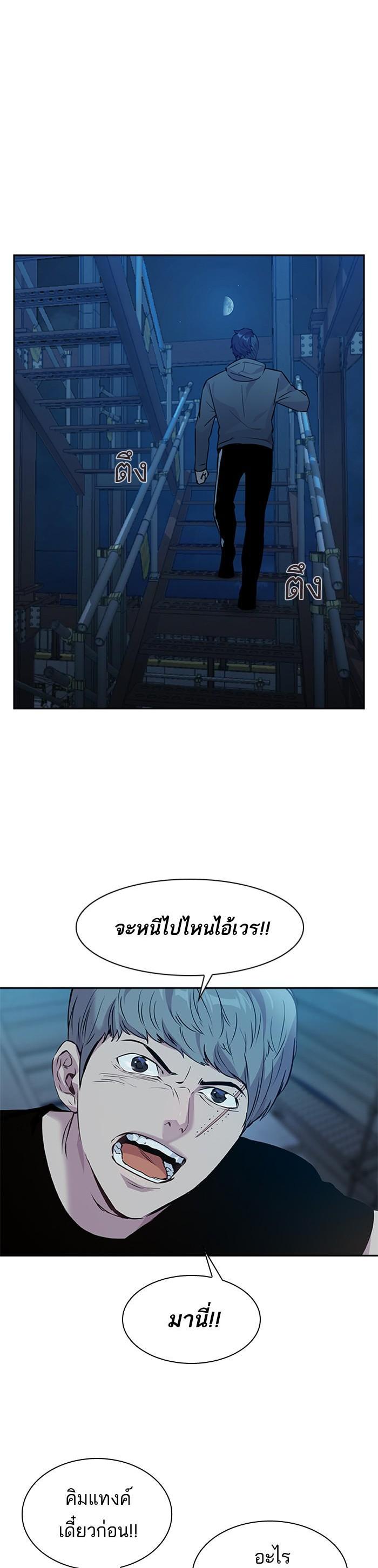 Manga-lc-com อ่านมังงะ อ่านการ์ตูน ออนไลน์ ฟรี The World Is Money and Power กลโกงโลกพนัน ตอนที่ 1 2 3 4 5 6 7 8 9 10 11 12 13 14 ฟรี ไม่มีโฆษณา Manga-lc - อ่าน มังงะ อ่าน การ์ตูน ออนไลน์ อ่านมังงะ ฟรี