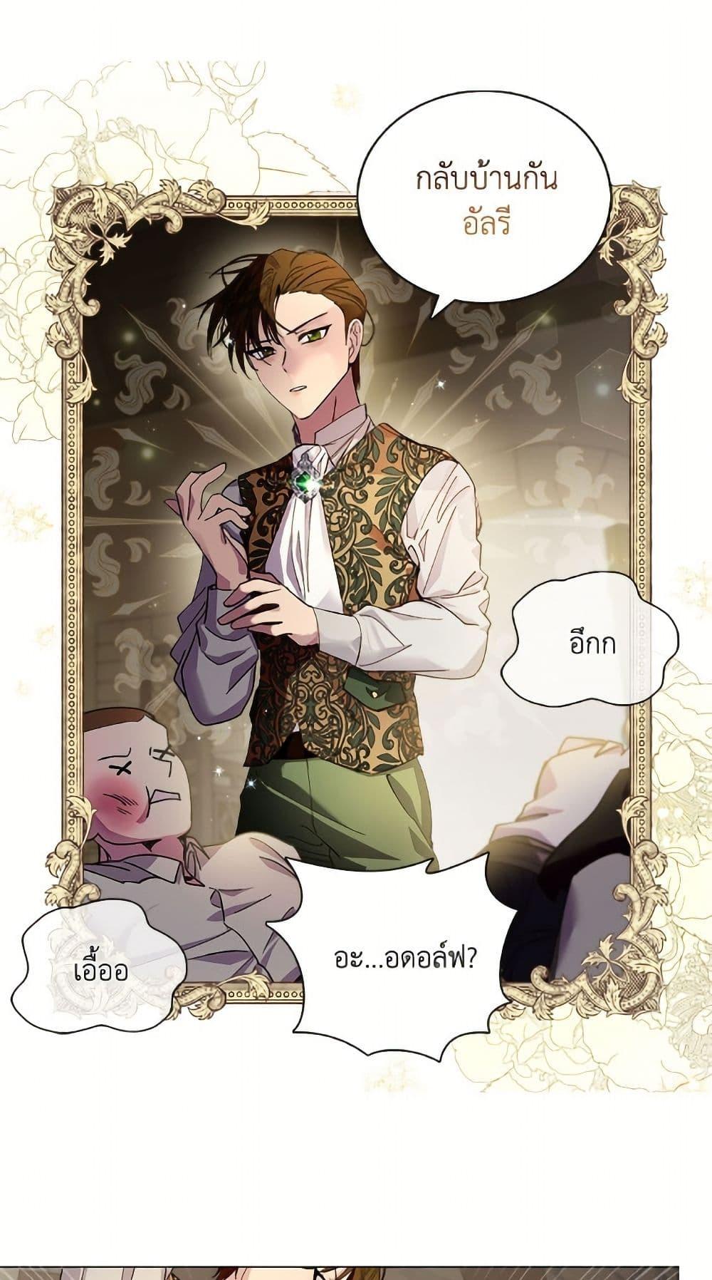 Manga-lc-com อ่านมังงะ อ่านการ์ตูน ออนไลน์ ฟรี Miss Not-So Sidekick ตอนที่ 1 2 3 4 5 6 7 8 9 10 11 12 13 14 ฟรี ไม่มีโฆษณา Manga-lc - อ่าน มังงะ อ่าน การ์ตูน ออนไลน์ อ่านมังงะ ฟรี