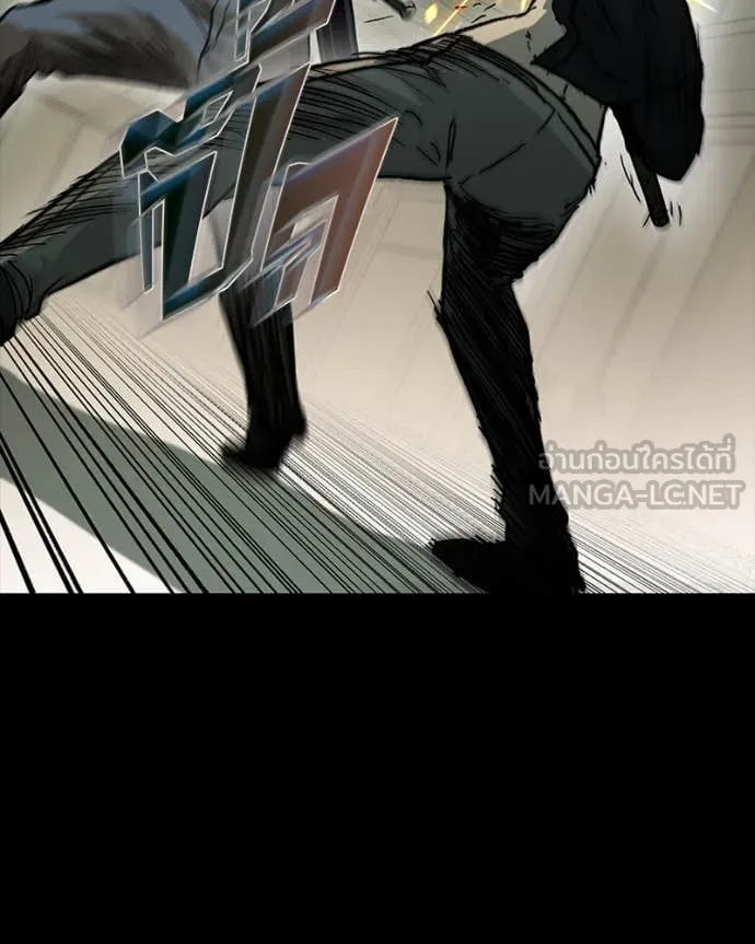 เกาลูน ตอนที่ 29 รูปที่ 122