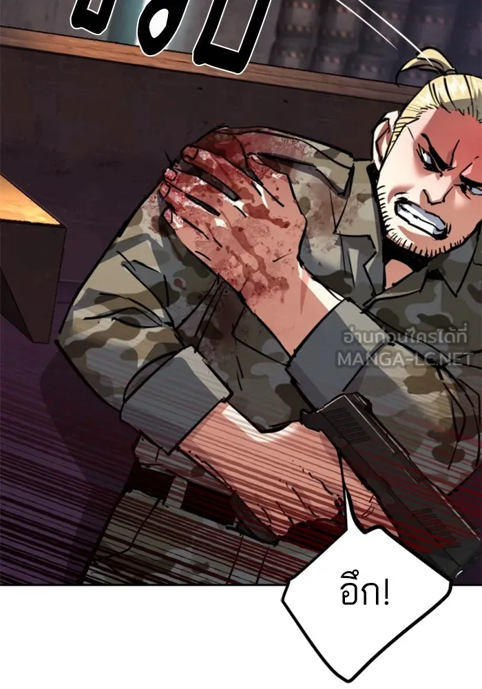 พี่ชายสายบอดี้การ์ด ตอนที่ 227 รูปที่ 99