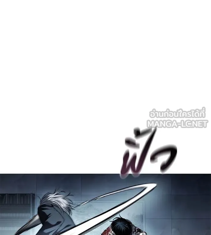 มัจจุราช ตอนที่ 9 รูปที่ 92
