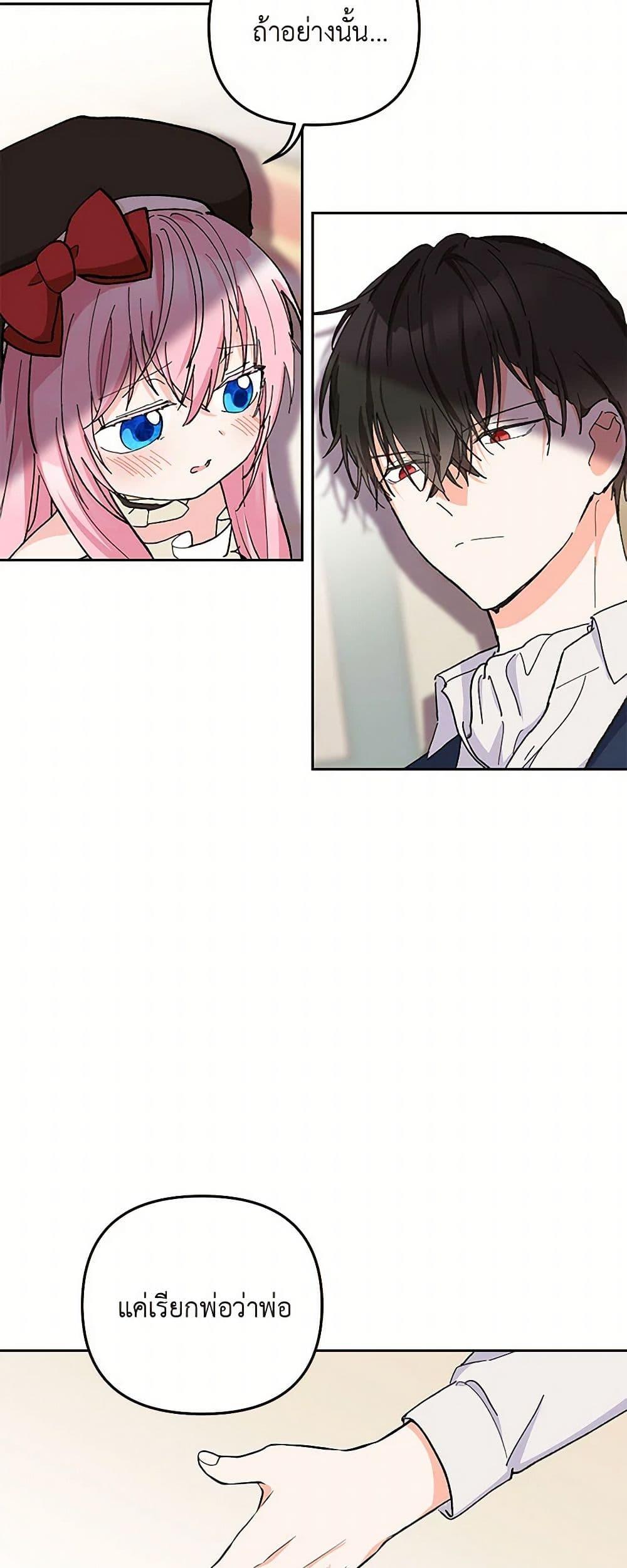 Manga-lc-com อ่านมังงะ อ่านการ์ตูน ออนไลน์ ฟรี Our Little Empress ตอนที่ 1 2 3 4 5 6 7 8 9 10 11 12 13 14 ฟรี ไม่มีโฆษณา Manga-lc - อ่าน มังงะ อ่าน การ์ตูน ออนไลน์ อ่านมังงะ ฟรี