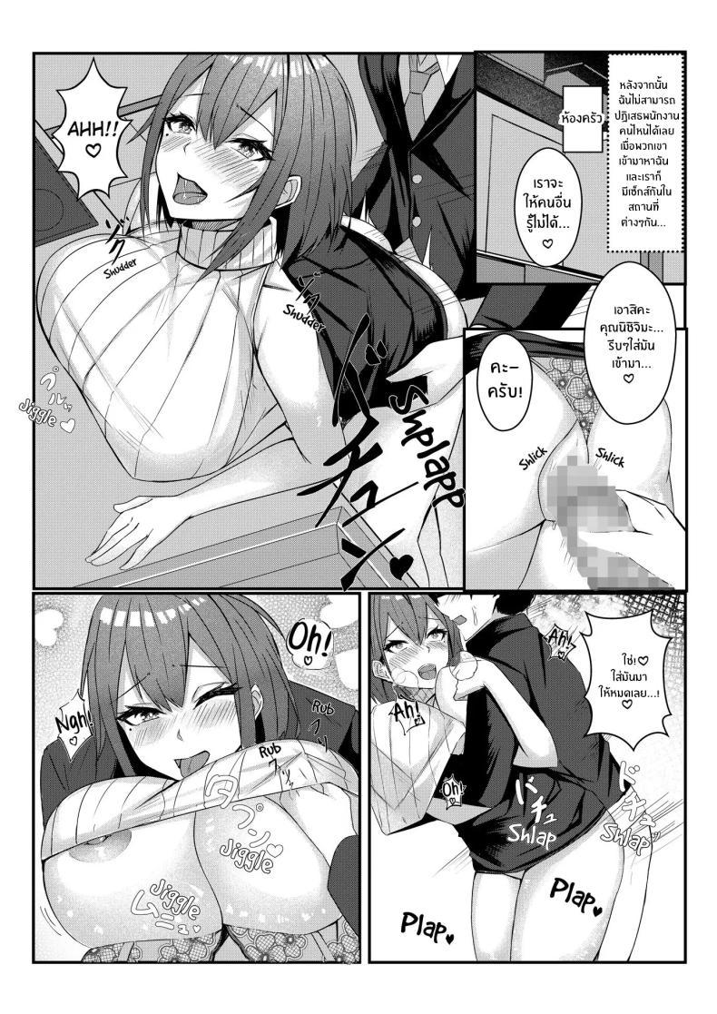 Doujin-Lc- อ่าน โดจิน มังฮวา เกาหลี ญี่ปุ่น จีน แปลไทย งานวันเเรกกได้เสียวเลย [Mittsuman] Kyou kara Ladies Shitagi Brand no Producer o Makasaremashita ตอนที่ 1 2 3 4 5 6 7 8 9 10 11 12 13 14 ฟรี ไม่มีโฆษณา อ่าน โดจิน Manhwa เกาหลี ญี่ปุ่น จีน เรามีครบ คัดมาให้เน้นๆ โดจิน 18+ รับประกันความฟินโดย  Doujin Lc