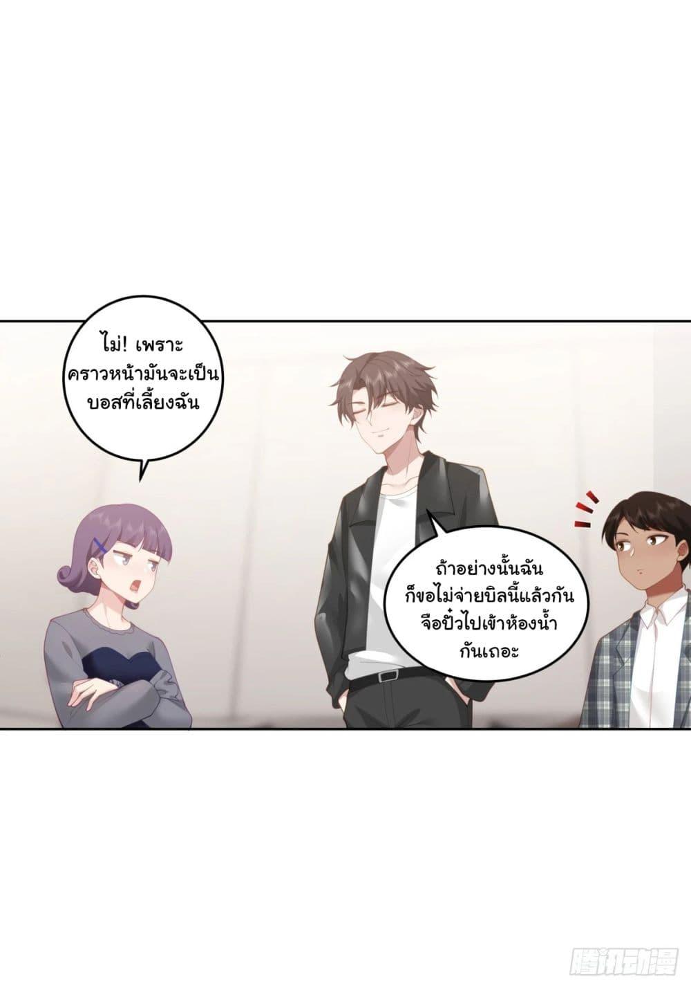 Manga-lc-com อ่านมังงะ อ่านการ์ตูน ออนไลน์ ฟรี I Really Don’t Want to be Reborn ตอนที่ 1 2 3 4 5 6 7 8 9 10 11 12 13 14 ฟรี ไม่มีโฆษณา Manga-lc - อ่าน มังงะ อ่าน การ์ตูน ออนไลน์ อ่านมังงะ ฟรี