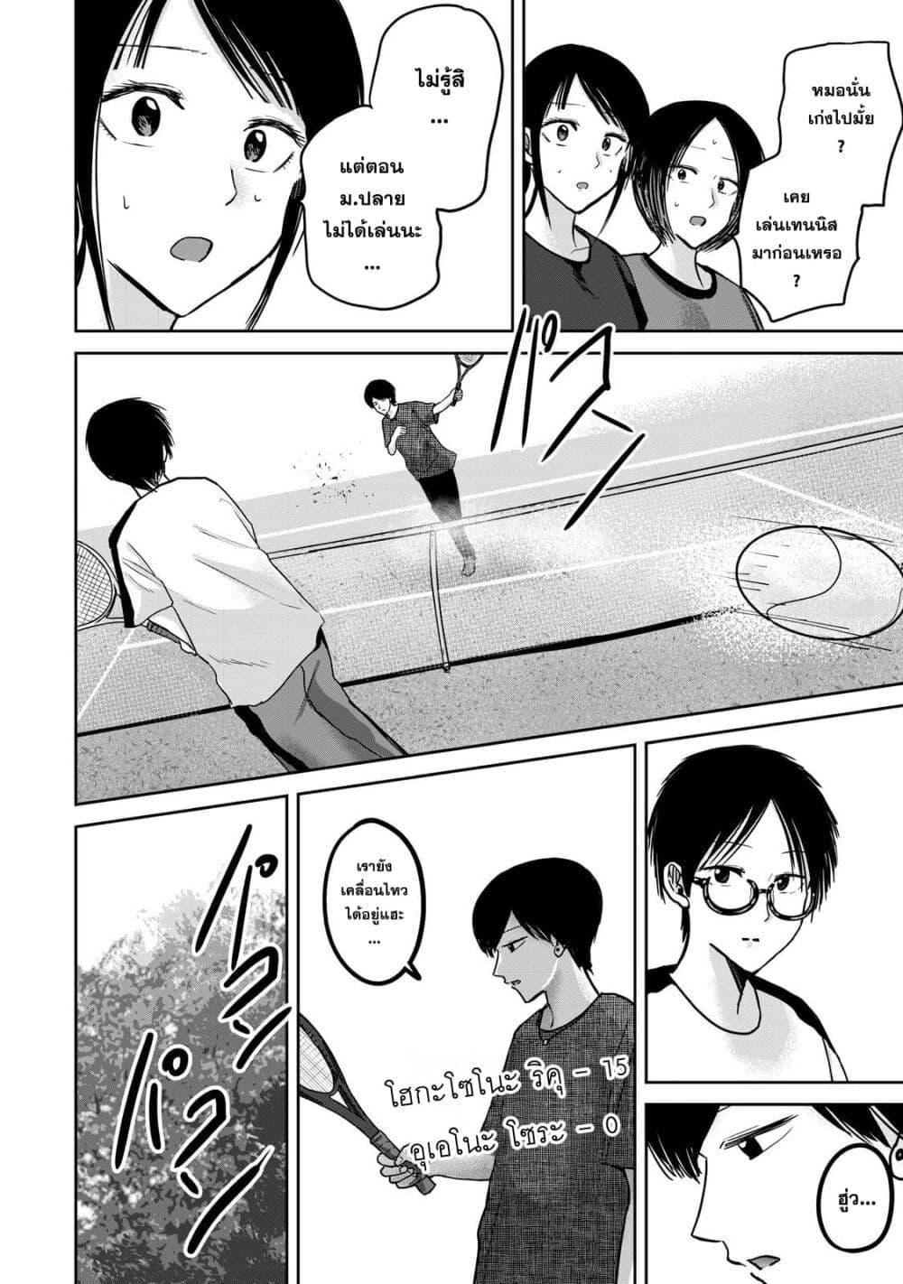 Manga-lc-com อ่านมังงะ อ่านการ์ตูน ออนไลน์ ฟรี Ueno-kun wa kaihatsu-zumi ตอนที่ 1 2 3 4 5 6 7 8 9 10 11 12 13 14 ฟรี ไม่มีโฆษณา Manga-lc - อ่าน มังงะ อ่าน การ์ตูน ออนไลน์ อ่านมังงะ ฟรี