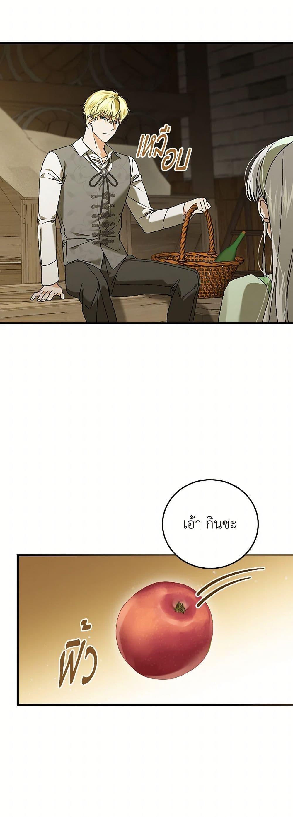 Manga-lc-com อ่านมังงะ อ่านการ์ตูน ออนไลน์ ฟรี The Perfect Plan for a Fairy-Tale Ending ตอนที่ 1 2 3 4 5 6 7 8 9 10 11 12 13 14 ฟรี ไม่มีโฆษณา Manga-lc - อ่าน มังงะ อ่าน การ์ตูน ออนไลน์ อ่านมังงะ ฟรี