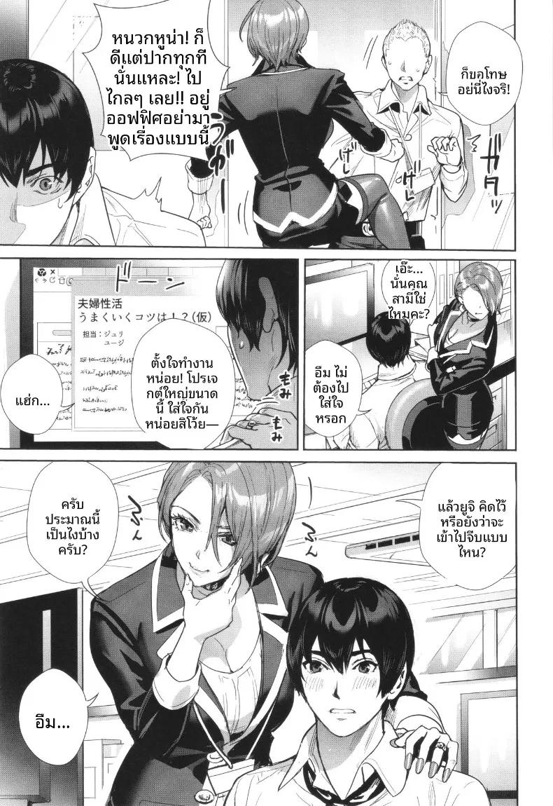 Doujin-Lc- อ่าน โดจิน มังฮวา เกาหลี ญี่ปุ่น จีน แปลไทย เจ้านายที่เเต่งงานเเล้วเย้ายวนเกินไป (Ogino Satoshi) ตอนที่ 1 2 3 4 5 6 7 8 9 10 11 12 13 14 ฟรี ไม่มีโฆษณา อ่าน โดจิน Manhwa เกาหลี ญี่ปุ่น จีน เรามีครบ คัดมาให้เน้นๆ โดจิน 18+ รับประกันความฟินโดย  Doujin Lc