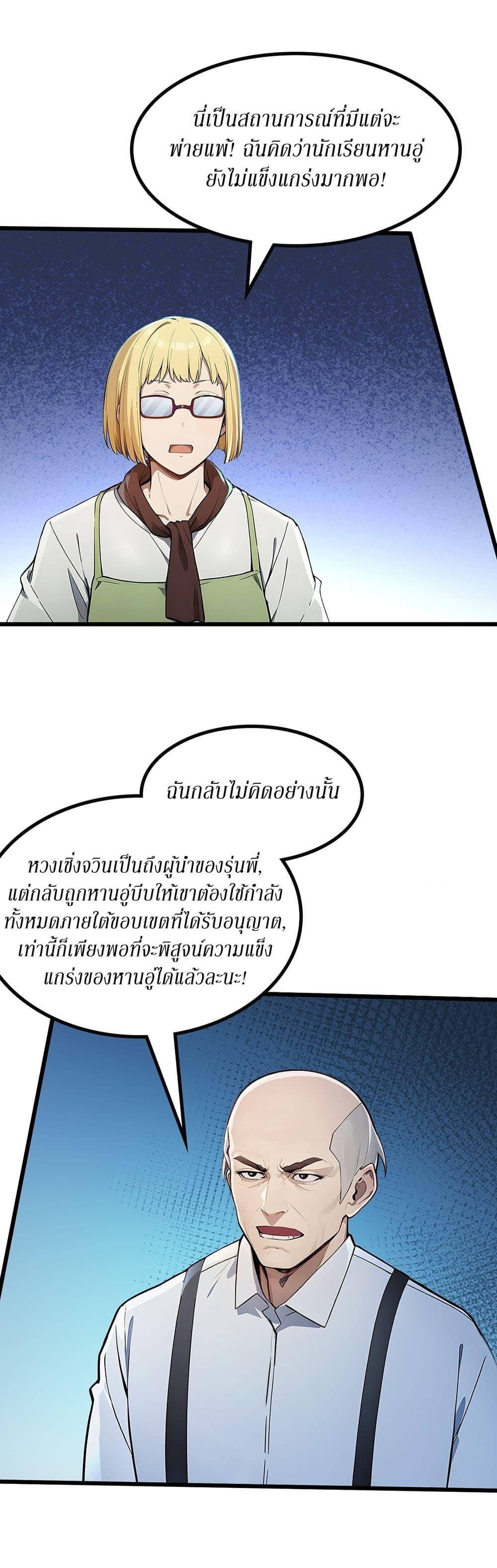 Manga-lc-com อ่านมังงะ อ่านการ์ตูน ออนไลน์ ฟรี Gods Of All People I Sacrificed Hundreds Of Millions Of Living Beings To Become A God ตอนที่ 1 2 3 4 5 6 7 8 9 10 11 12 13 14 ฟรี ไม่มีโฆษณา Manga-lc - อ่าน มังงะ อ่าน การ์ตูน ออนไลน์ อ่านมังงะ ฟรี