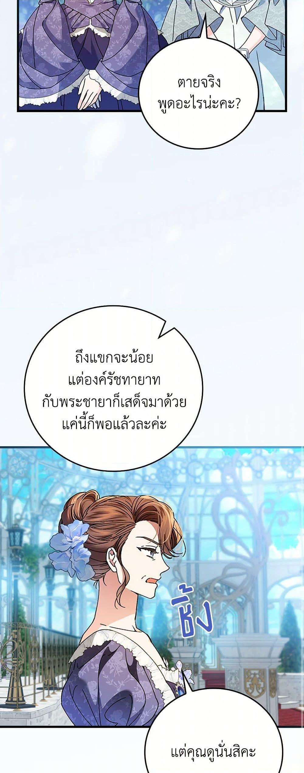 Manga-lc-com อ่านมังงะ อ่านการ์ตูน ออนไลน์ ฟรี The Perfect Plan for a Fairy-Tale Ending ตอนที่ 1 2 3 4 5 6 7 8 9 10 11 12 13 14 ฟรี ไม่มีโฆษณา Manga-lc - อ่าน มังงะ อ่าน การ์ตูน ออนไลน์ อ่านมังงะ ฟรี