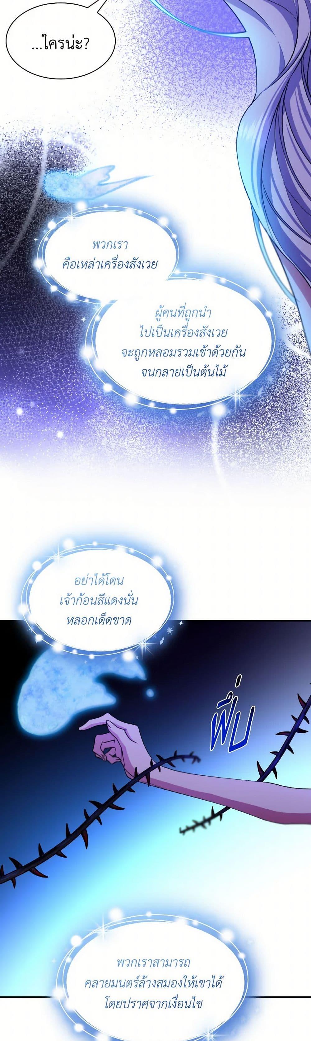 Manga-lc-com อ่านมังงะ อ่านการ์ตูน ออนไลน์ ฟรี Villains Behind the Curtains ตอนที่ 1 2 3 4 5 6 7 8 9 10 11 12 13 14 ฟรี ไม่มีโฆษณา Manga-lc - อ่าน มังงะ อ่าน การ์ตูน ออนไลน์ อ่านมังงะ ฟรี