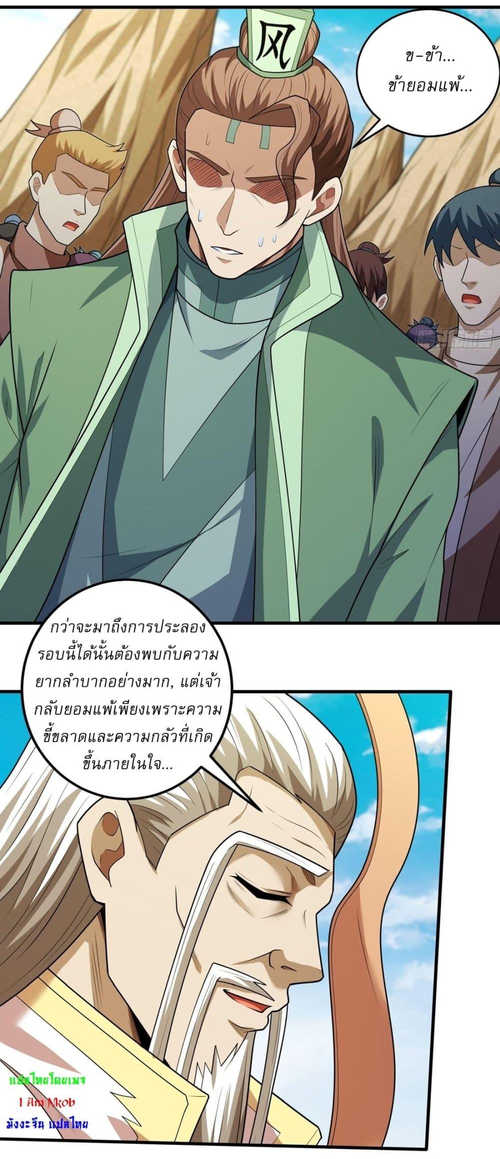 Manga-lc-com อ่านมังงะ อ่านการ์ตูน ออนไลน์ ฟรี God of Martial Arts ตอนที่ 1 2 3 4 5 6 7 8 9 10 11 12 13 14 ฟรี ไม่มีโฆษณา Manga-lc - อ่าน มังงะ อ่าน การ์ตูน ออนไลน์ อ่านมังงะ ฟรี