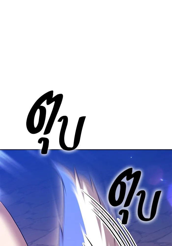 +99 ท่อนไม้พร้อมบวก ตอนที่ 4 เจ้าเด็กหมาป่า (2) รูปที่ 55