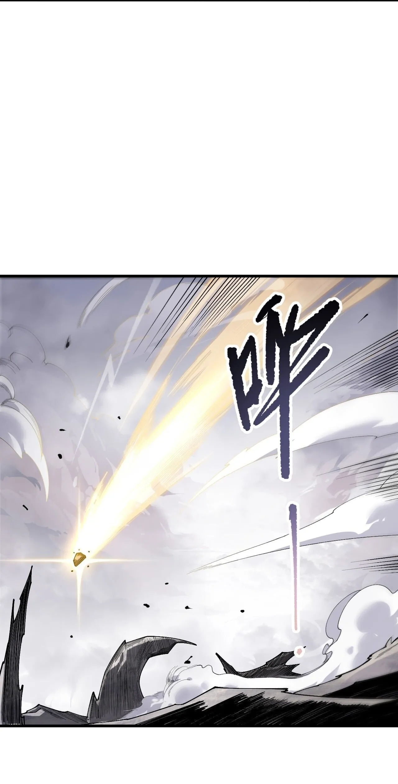 Disastrous Necromancer ราช_นน_กอ_ญเช_ญว_ญญาณ ตอนที่ ตอนที่ 253 รูปที่ 20