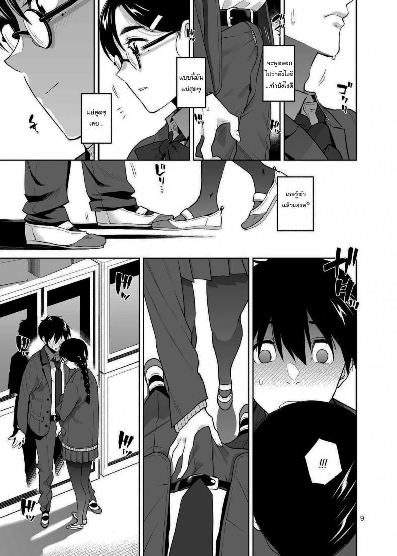 Doujin-Lc- อ่าน โดจิน มังฮวา เกาหลี ญี่ปุ่น จีน แปลไทย อยากให้เป็นแบบนั้นอยู่แล้วล่ะ [Aether Mill (Kirihara You)] Majime de Midara na Tsutamori-san ตอนที่ 1 2 3 4 5 6 7 8 9 10 11 12 13 14 ฟรี ไม่มีโฆษณา อ่าน โดจิน Manhwa เกาหลี ญี่ปุ่น จีน เรามีครบ คัดมาให้เน้นๆ โดจิน 18+ รับประกันความฟินโดย  Doujin Lc