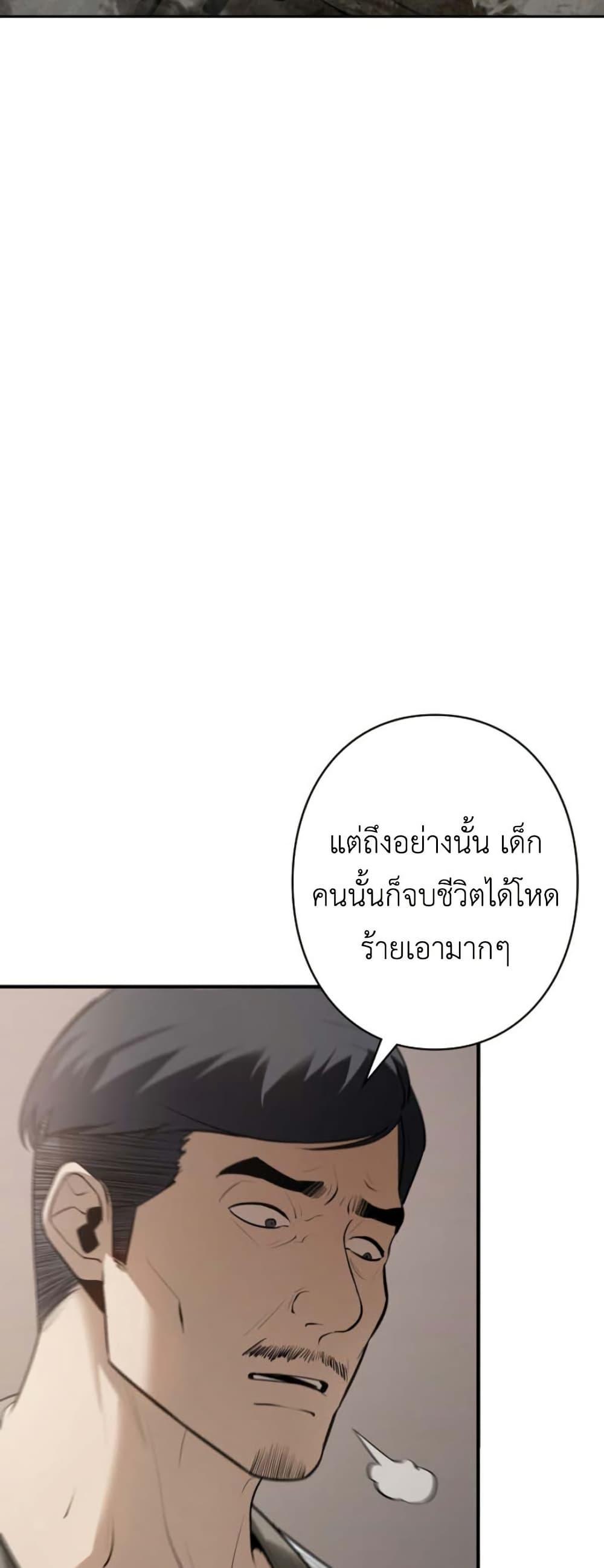 Manga-lc-com อ่านมังงะ อ่านการ์ตูน ออนไลน์ ฟรี Revenge of the Falsely Accused ตอนที่ 1 2 3 4 5 6 7 8 9 10 11 12 13 14 ฟรี ไม่มีโฆษณา Manga-lc - อ่าน มังงะ อ่าน การ์ตูน ออนไลน์ อ่านมังงะ ฟรี