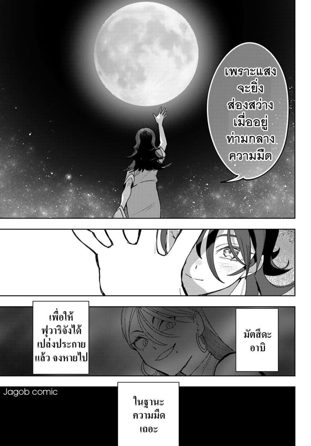 Manga-lc-com อ่านมังงะ อ่านการ์ตูน ออนไลน์ ฟรี Idolatry ตอนที่ 1 2 3 4 5 6 7 8 9 10 11 12 13 14 ฟรี ไม่มีโฆษณา Manga-lc - อ่าน มังงะ อ่าน การ์ตูน ออนไลน์ อ่านมังงะ ฟรี