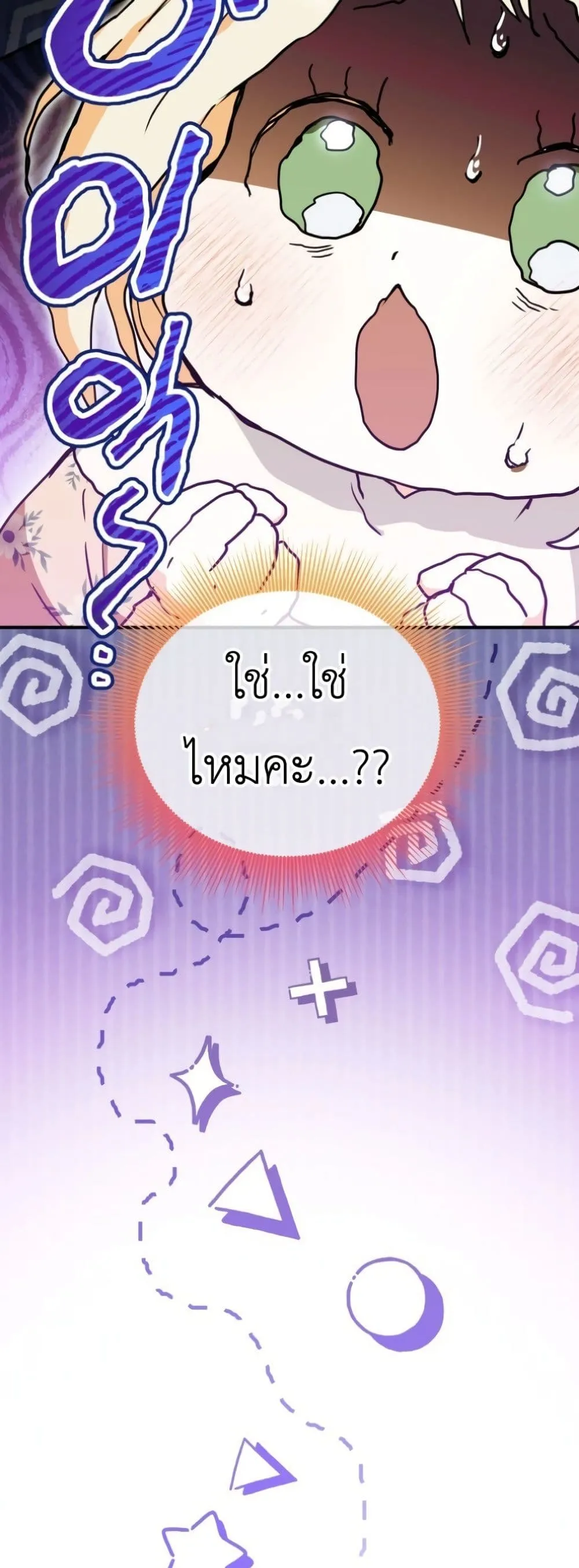 Manga-lc-com อ่านมังงะ อ่านการ์ตูน ออนไลน์ ฟรี Secretly Strong and Searching for My Daddy ตอนที่ 1 2 3 4 5 6 7 8 9 10 11 12 13 14 ฟรี ไม่มีโฆษณา Manga-lc - อ่าน มังงะ อ่าน การ์ตูน ออนไลน์ อ่านมังงะ ฟรี